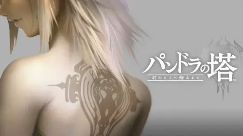 You are currently viewing Pandora’s Tower: Nintendo’s Newest Action RPG for the Wii